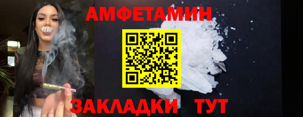 АМФ 98% Узловая