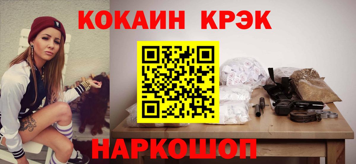 Cocaine Колумбийский Узловая