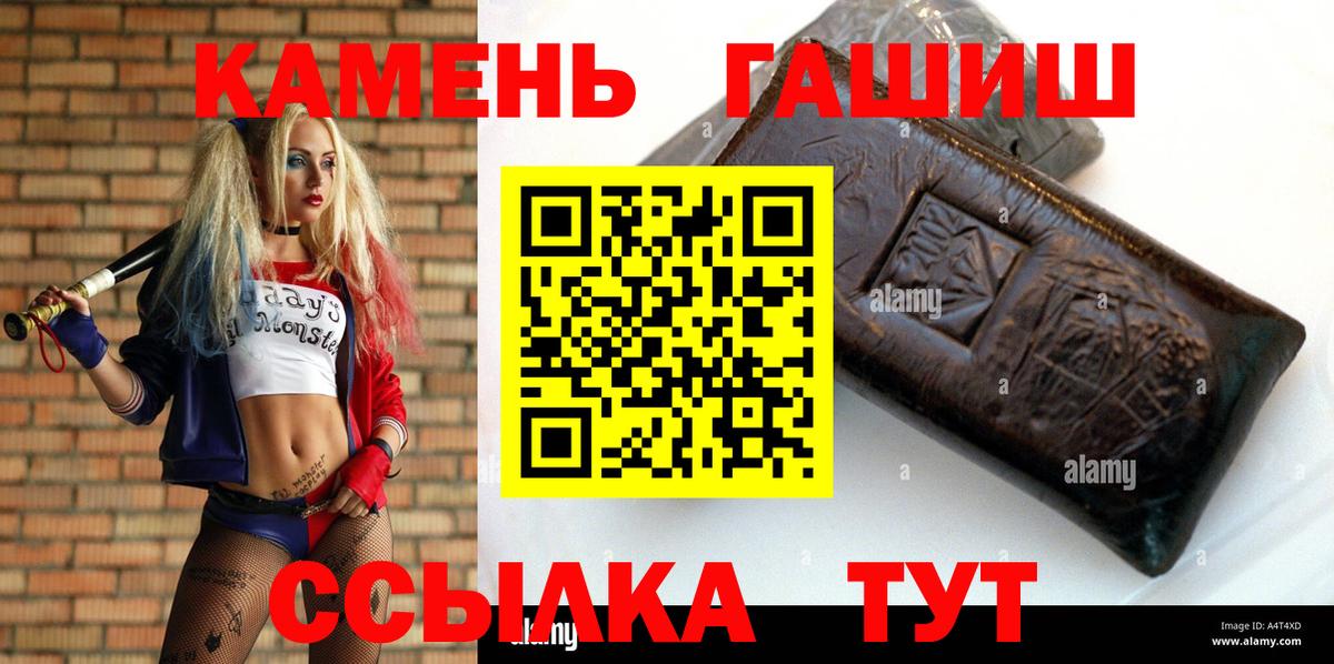 ГАШИШ 40% ТГК Узловая
