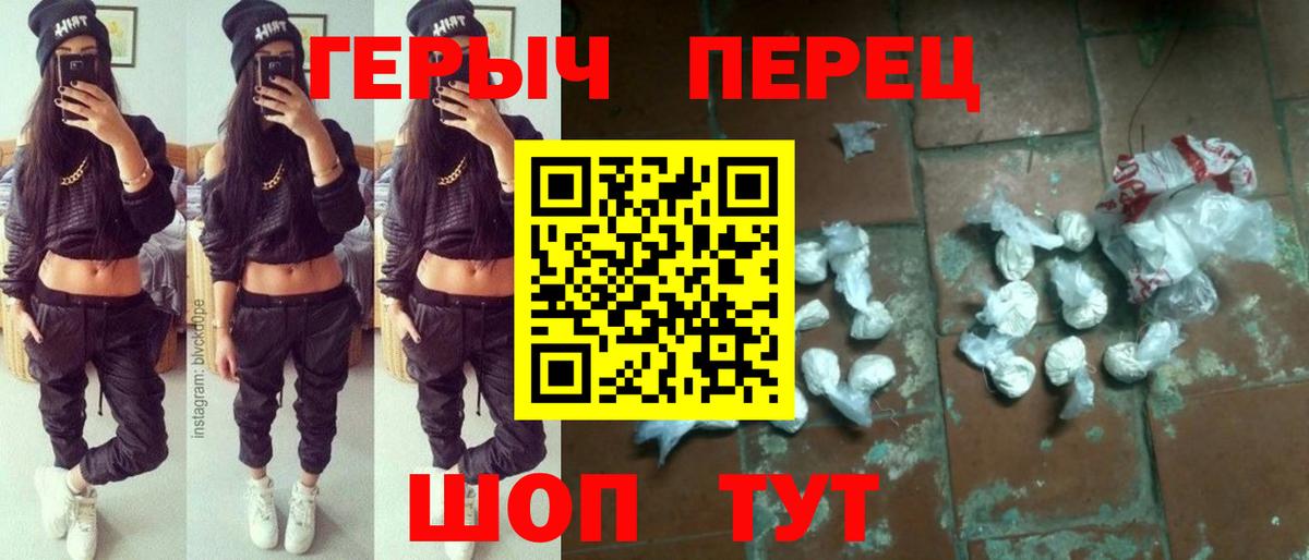 МЕФ Узловая