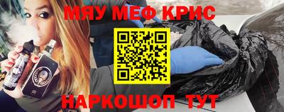кокс Обнинск