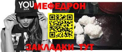 кокс Обнинск