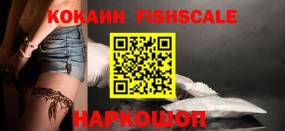 кокс Обнинск