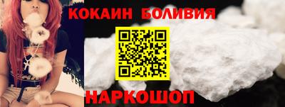 кокс Обнинск