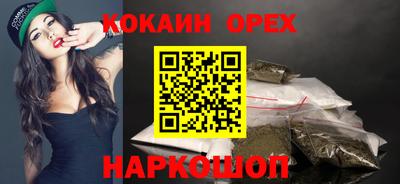 кокс Обнинск