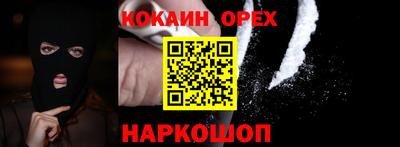 ешки Нягань