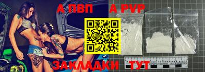 кокс Обнинск