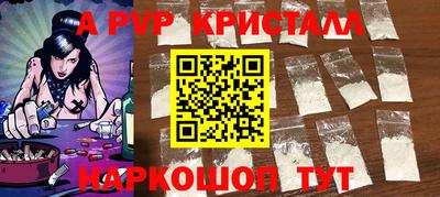 кокс Обнинск