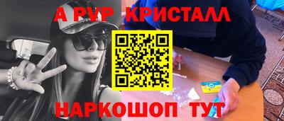 кокс Обнинск