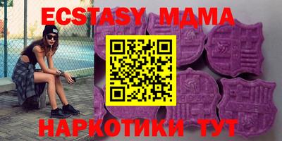 MDMA Premium VHQ Обь