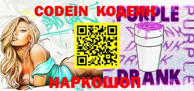 кокс Обнинск
