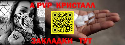 кокс Обнинск