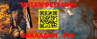 соль ск Новодвинск
