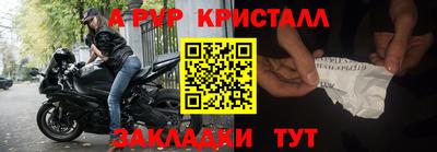 кокс Обнинск
