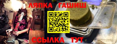 кокс Обнинск