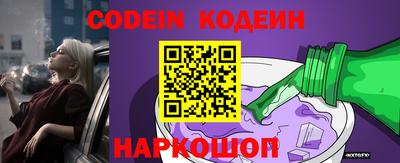 кокс Обнинск