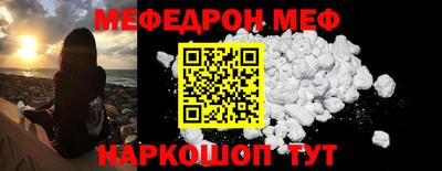 mix Новокубанск