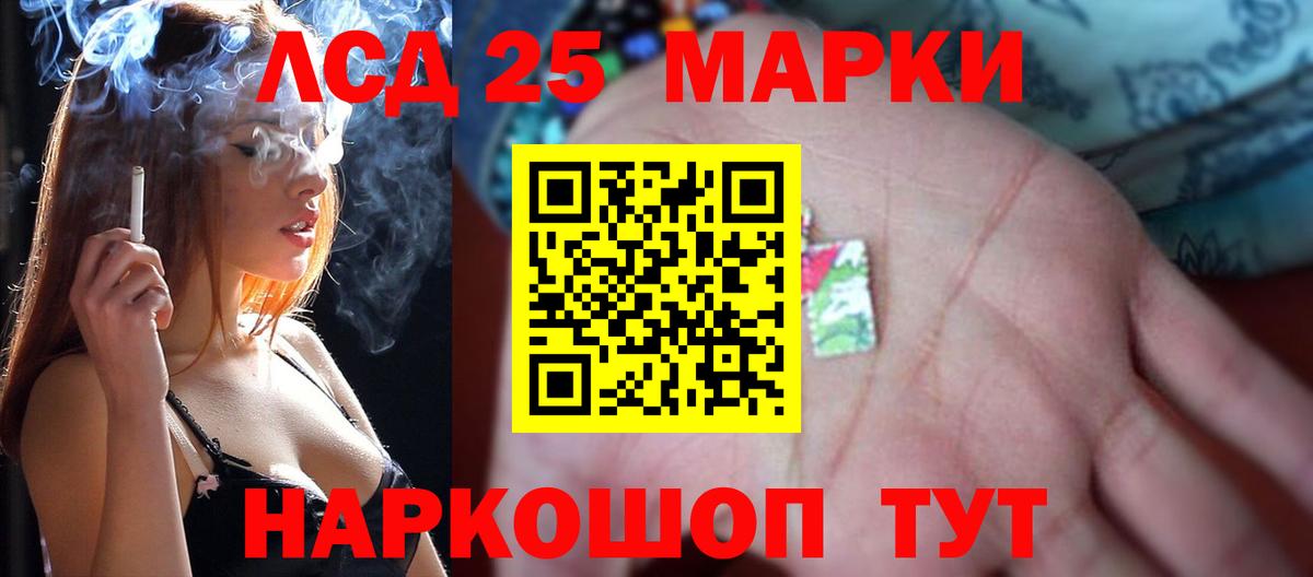 ЛСД экстази ecstasy  LSD-25 экстази ecstasy  Вход с VPN  Узловая 