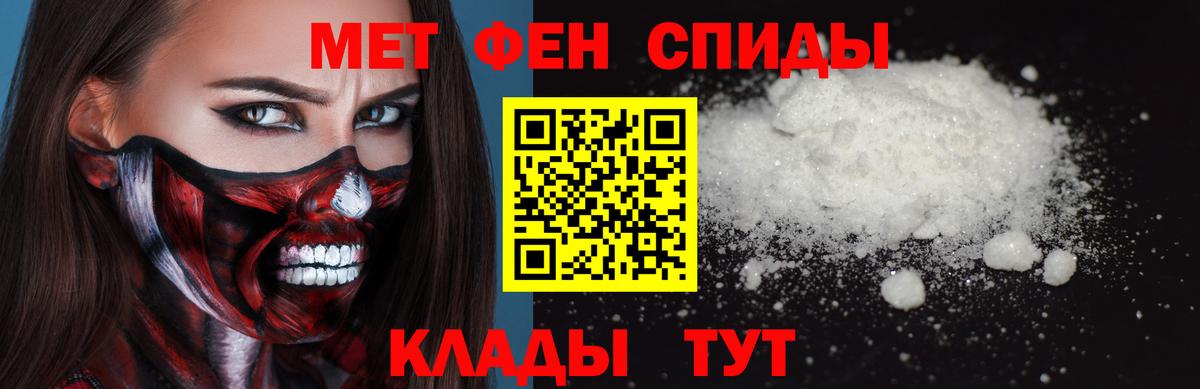 Первитин пудра  Вход с VPN  Узловая  Первитин пудра 