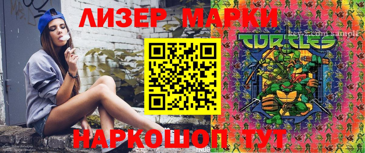 Узловая  Марки 25I-NBOMe 1500мкг  где купить   Вход с VPN 