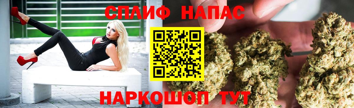 Канабис Amnesia Узловая