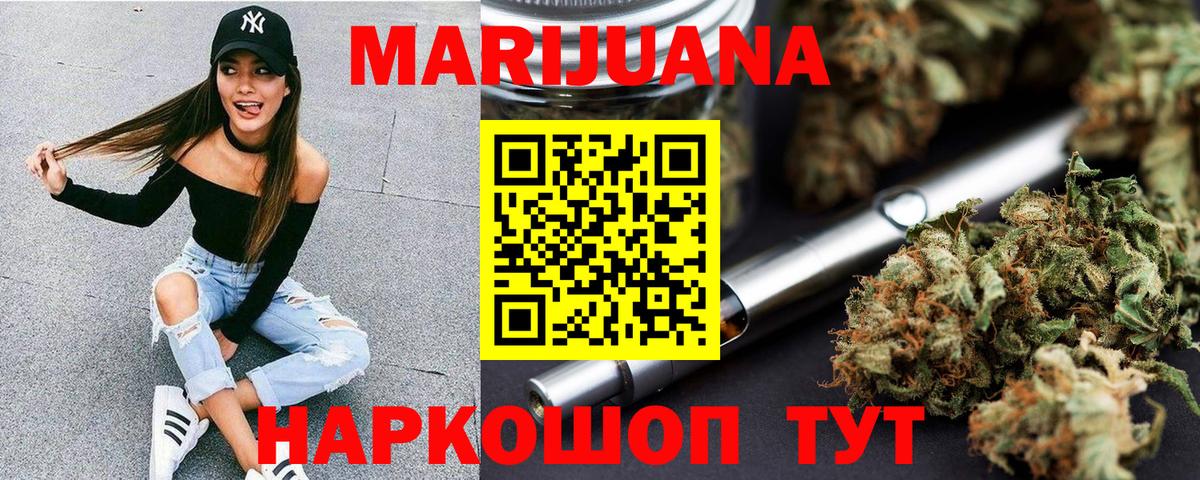 Узловая  Канабис THC 21%  МАРИХУАНА конопля  Вход с VPN  Бошки марихуана LSD WEED  МАРИХУАНА ГИДРОПОН 